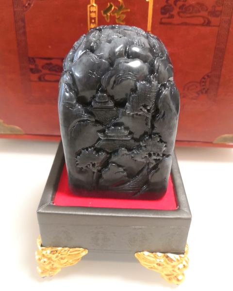 一方山水
