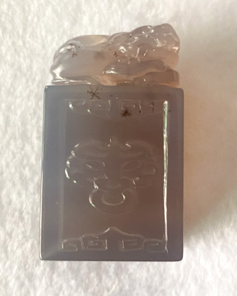 貔貅印章