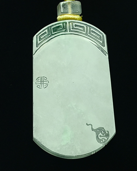 平安无事