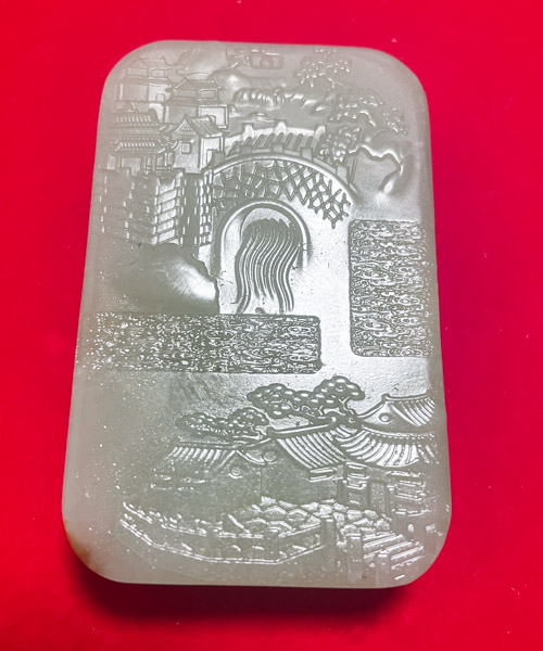 山水人家