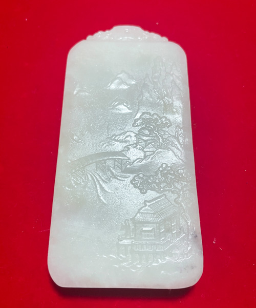 山水人家
