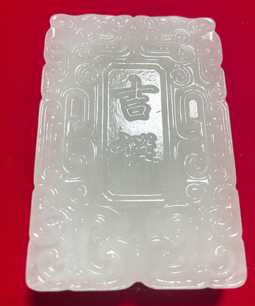 吉祥如意·双龙