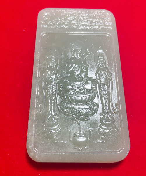三圣显世