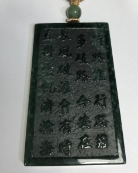 行路难