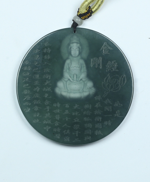 金刚经