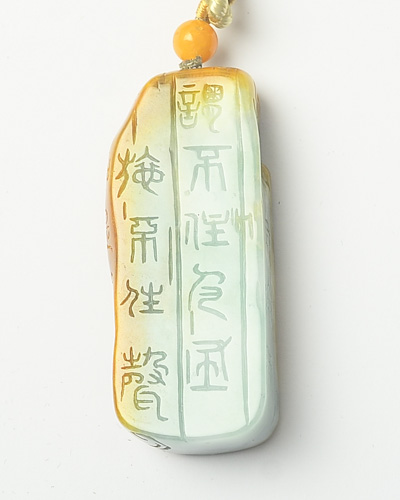 吉祥安康