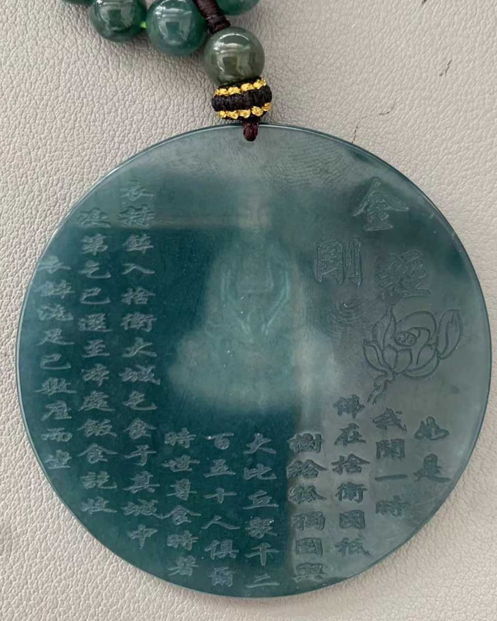 金刚经